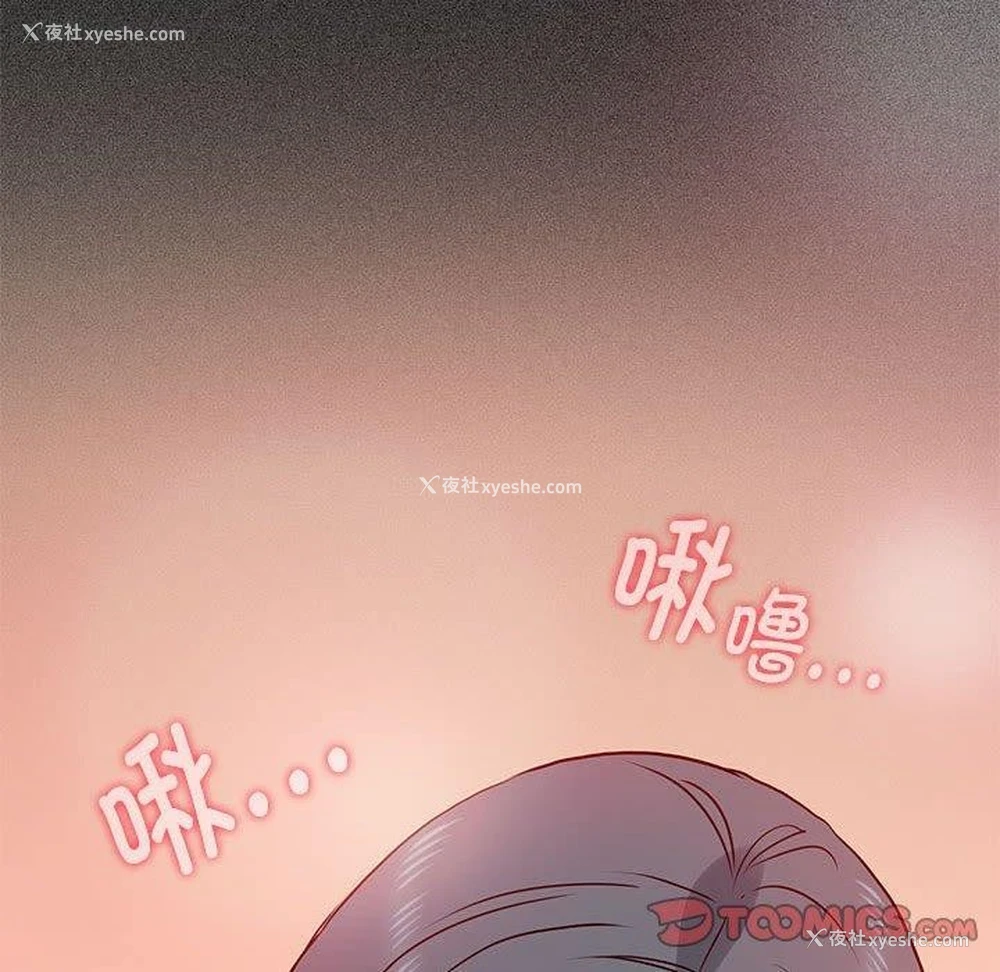 132P - 发小碰不得