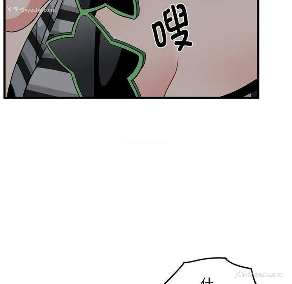 136P - 发小碰不得