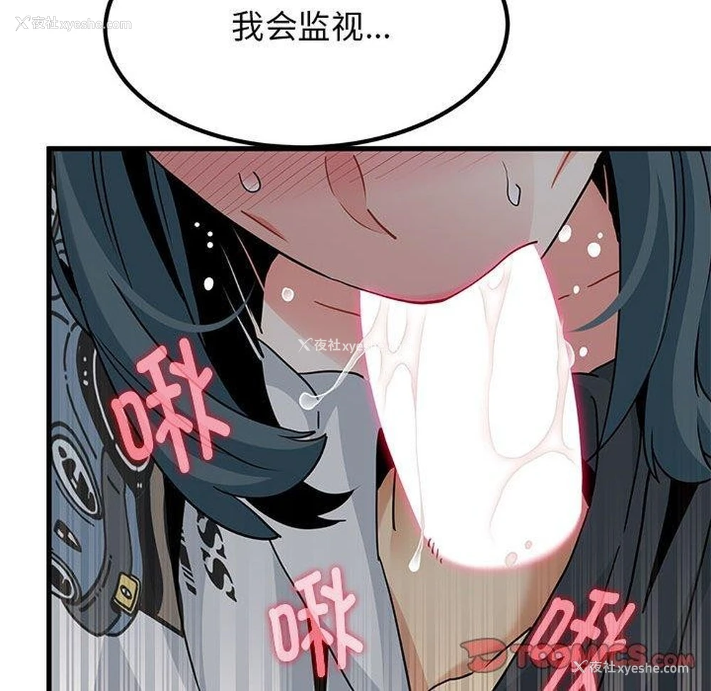 148P - 发小碰不得