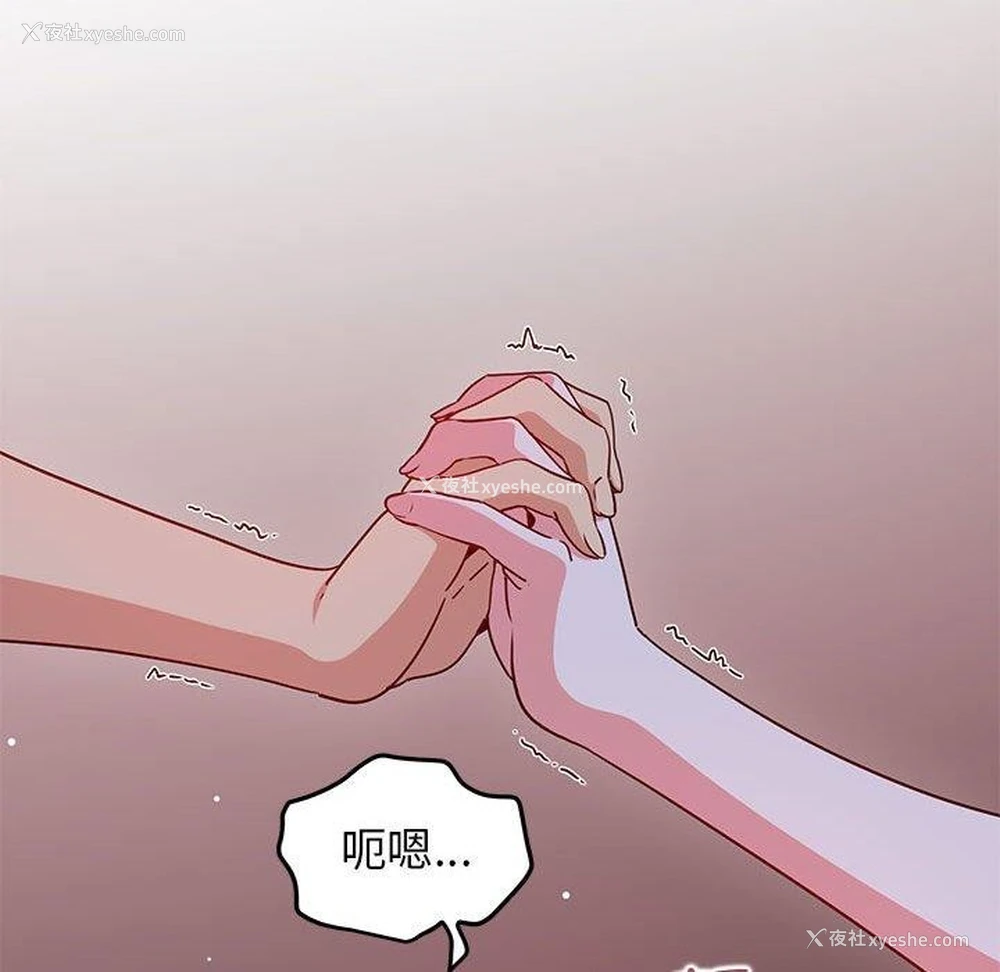155P - 发小碰不得