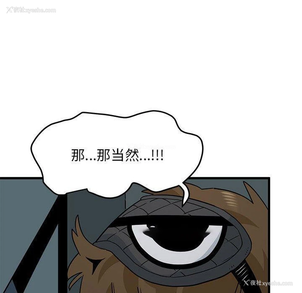 165P - 发小碰不得