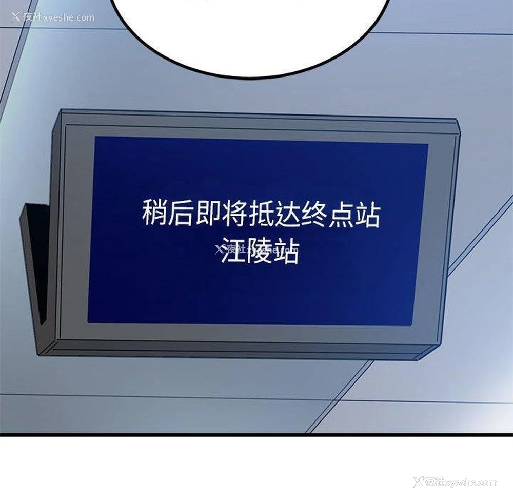 170P - 发小碰不得