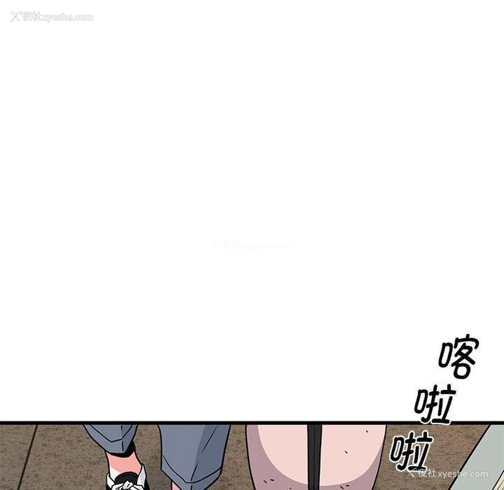 173P - 发小碰不得