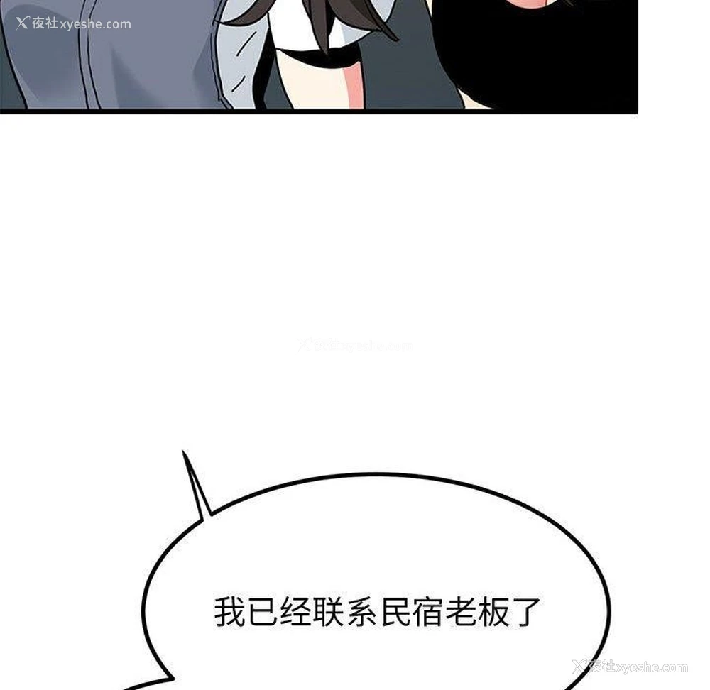 177P - 发小碰不得