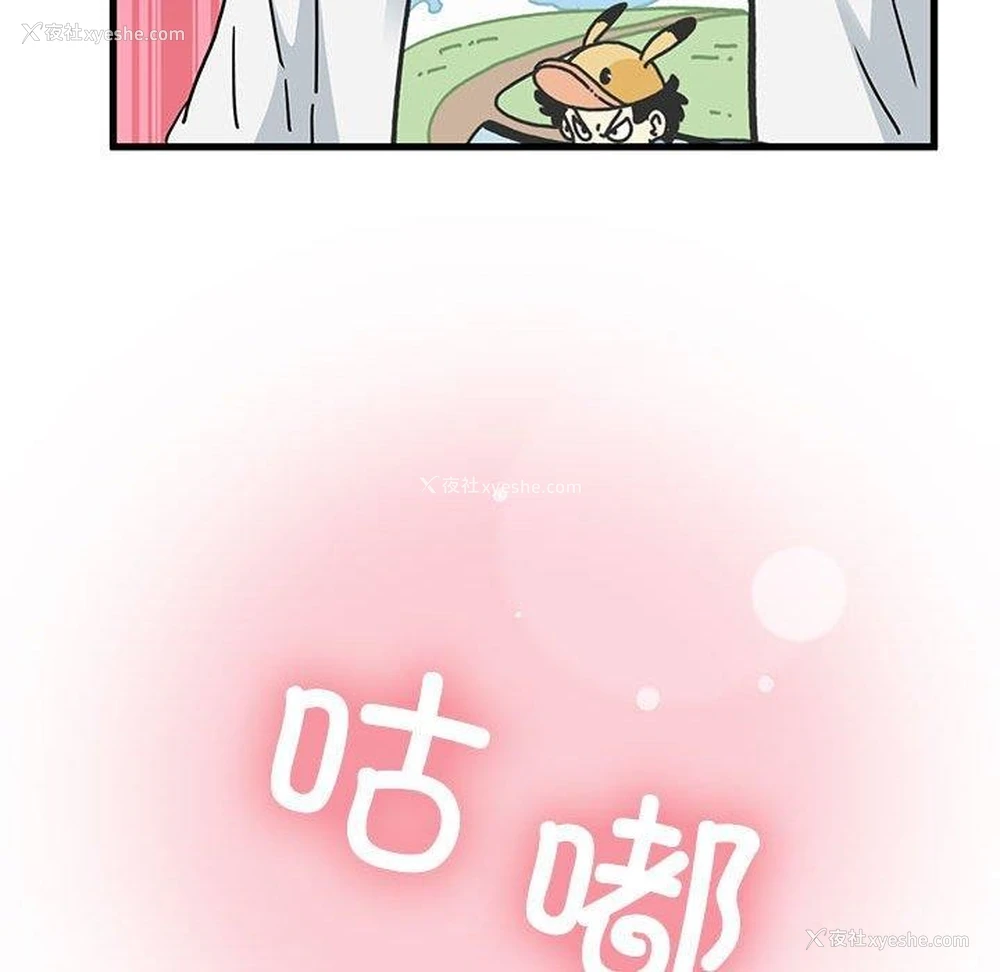 186P - 发小碰不得