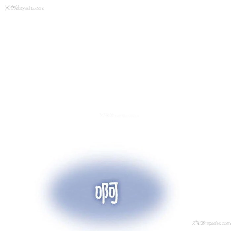 32P - 发小碰不得