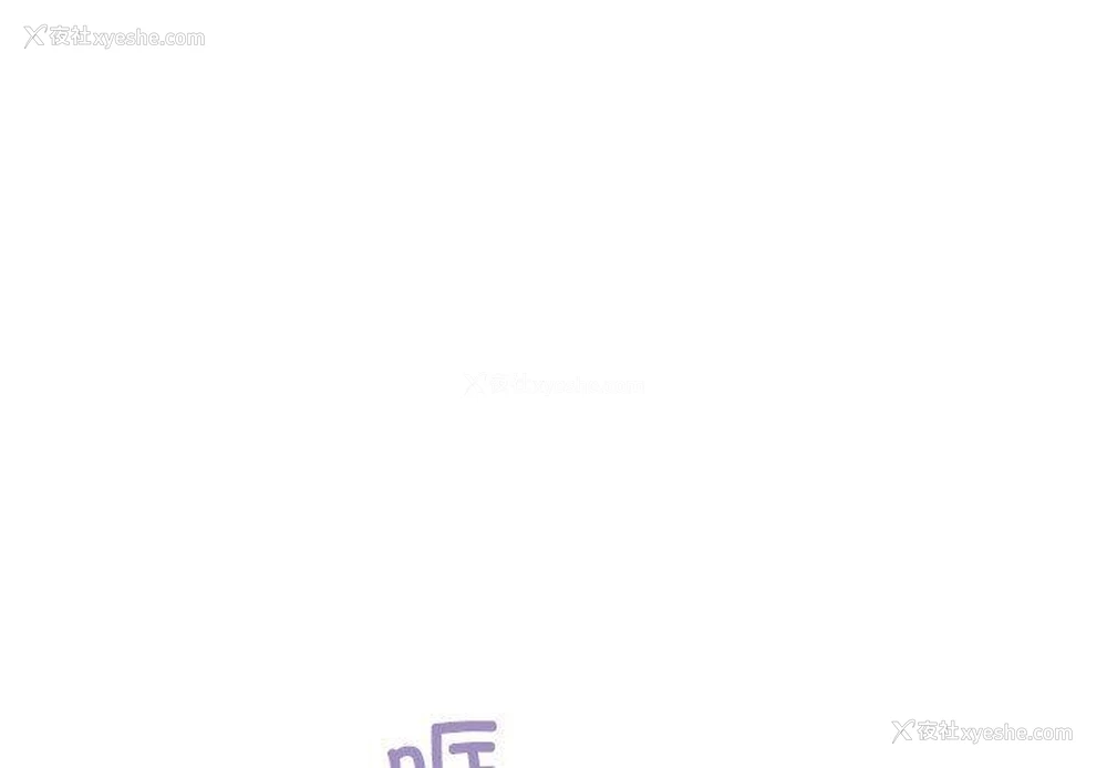3P - 发小碰不得