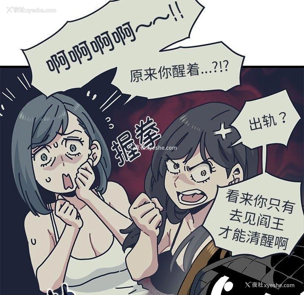 42P - 发小碰不得