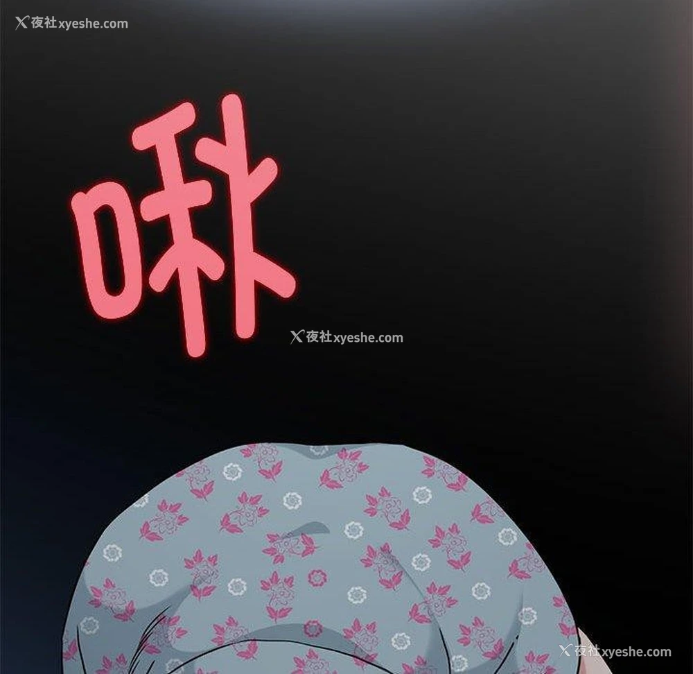 51P - 发小碰不得
