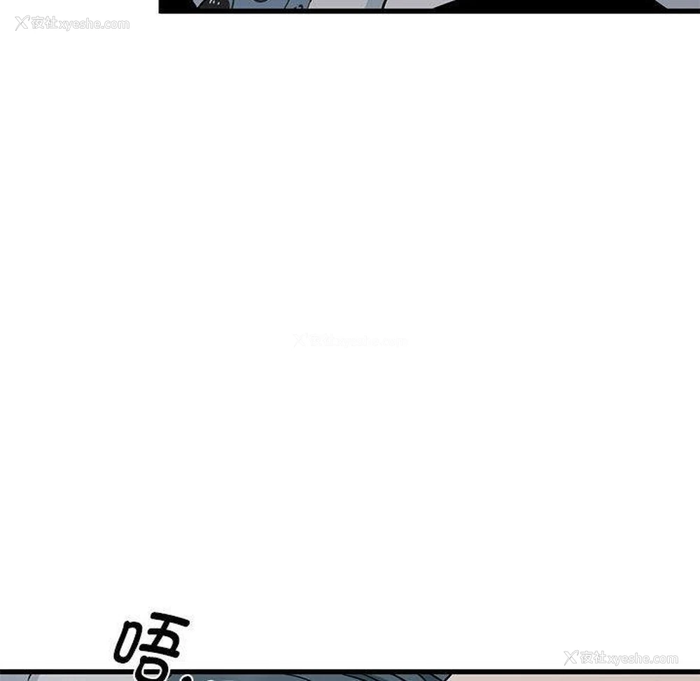 56P - 发小碰不得