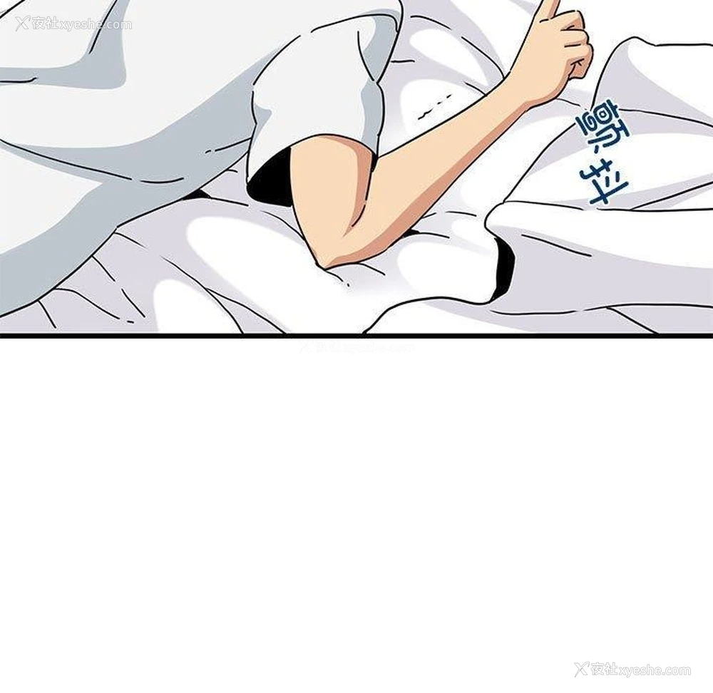 115P - 发小碰不得