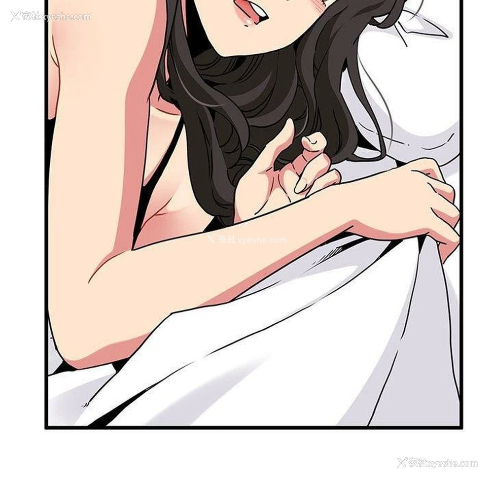 117P - 发小碰不得
