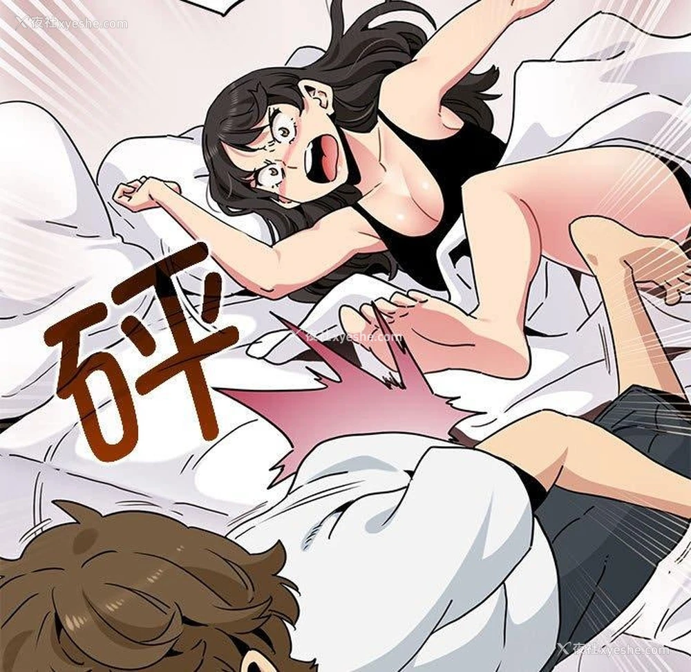 121P - 发小碰不得