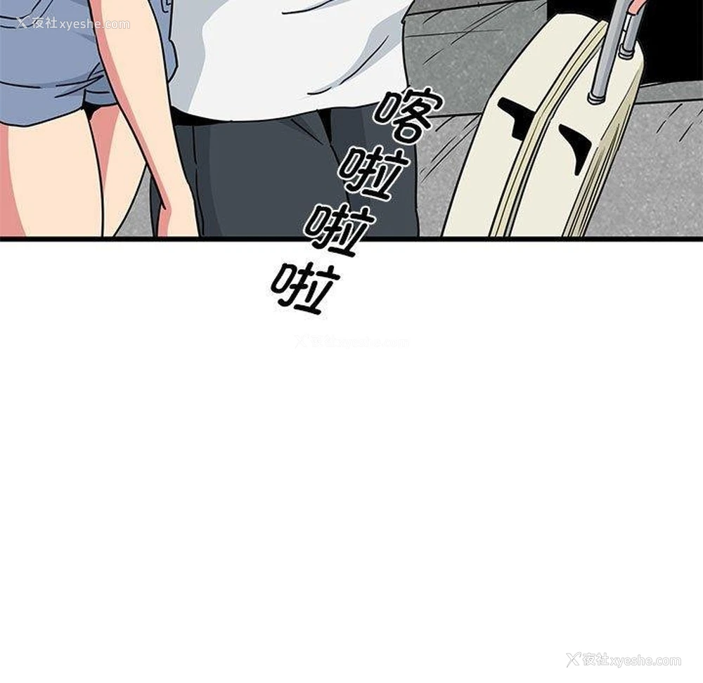 13P - 发小碰不得