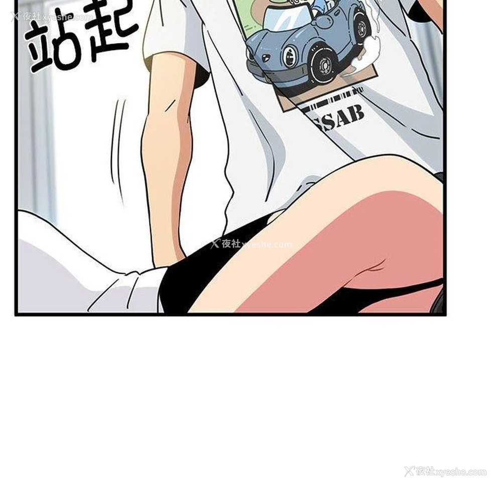 130P - 发小碰不得