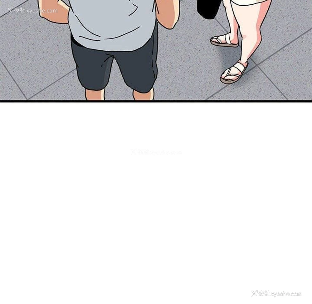 154P - 发小碰不得