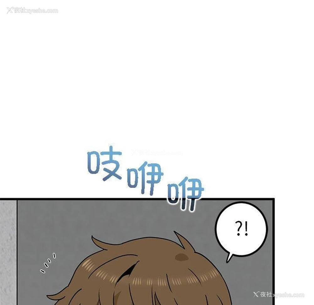163P - 发小碰不得