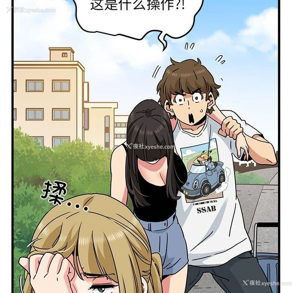 34P - 发小碰不得