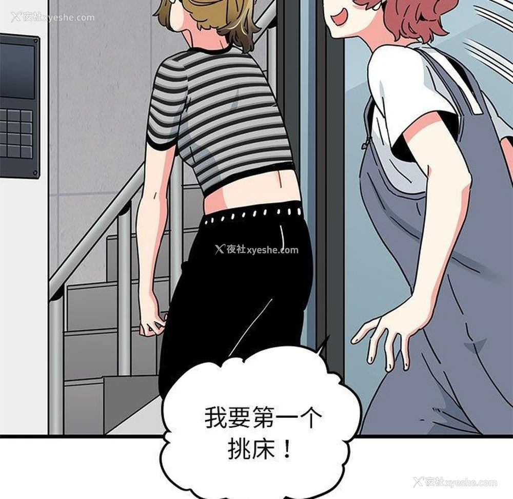 37P - 发小碰不得