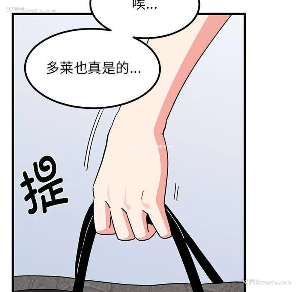 41P - 发小碰不得