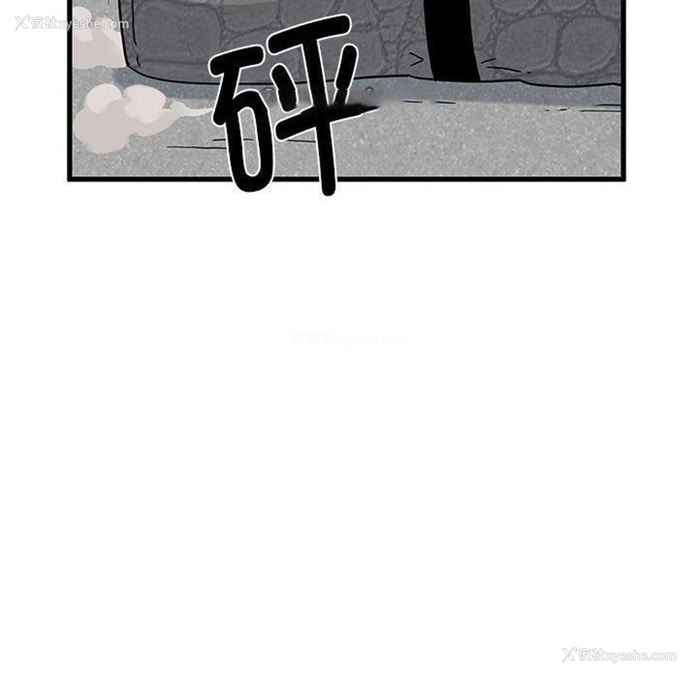 54P - 发小碰不得
