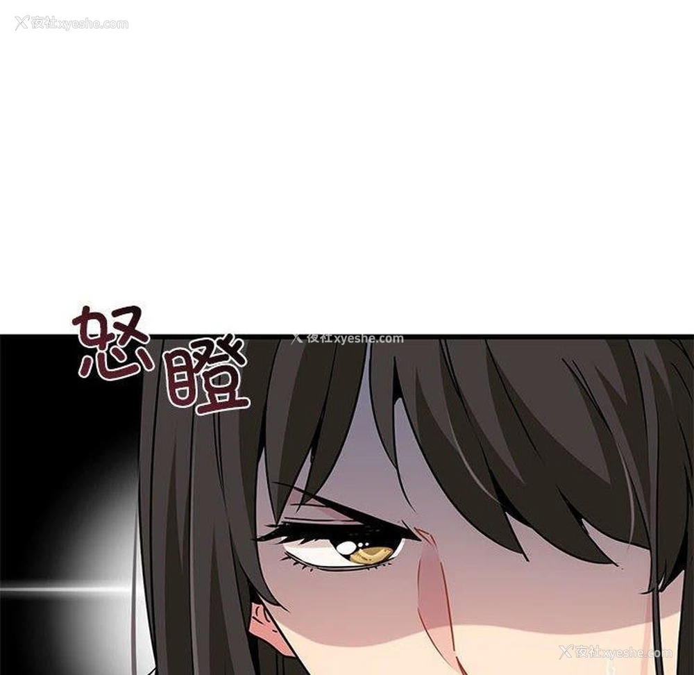 62P - 发小碰不得