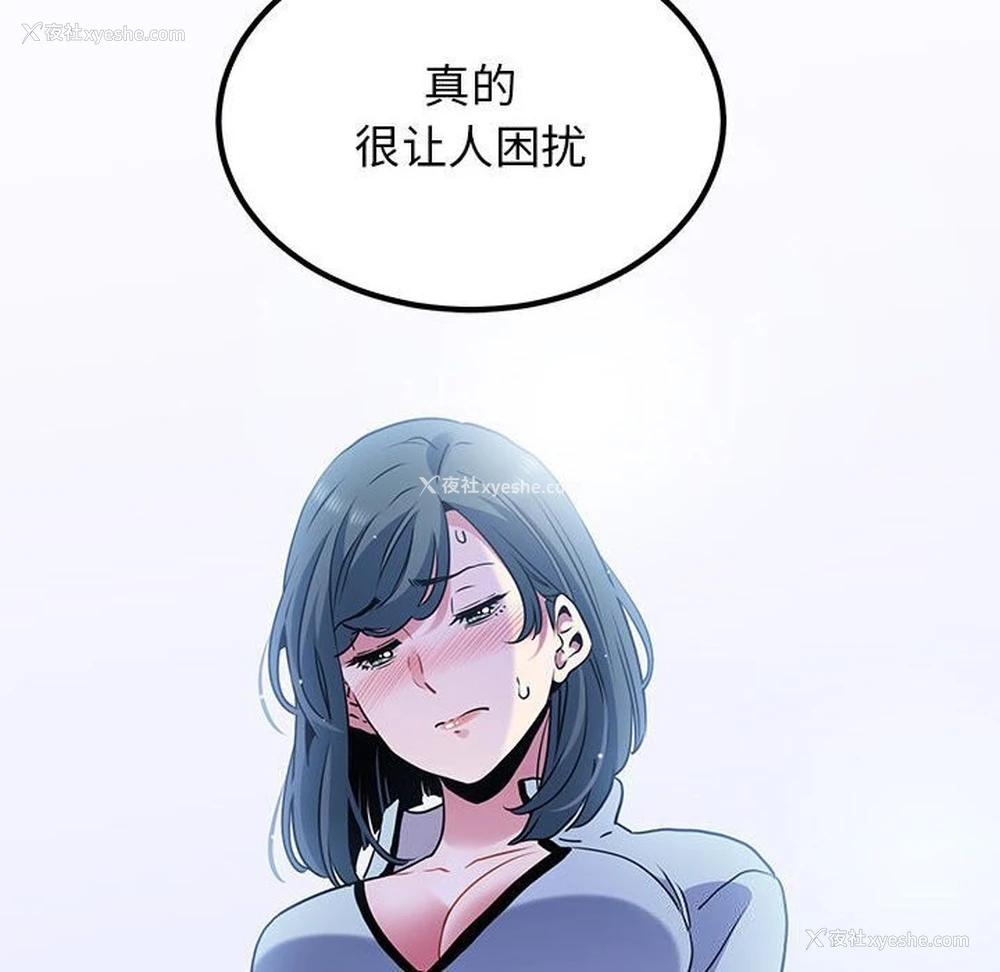 126P - 发小碰不得