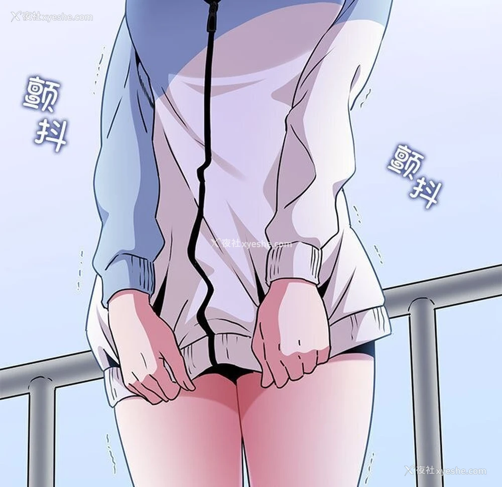 127P - 发小碰不得