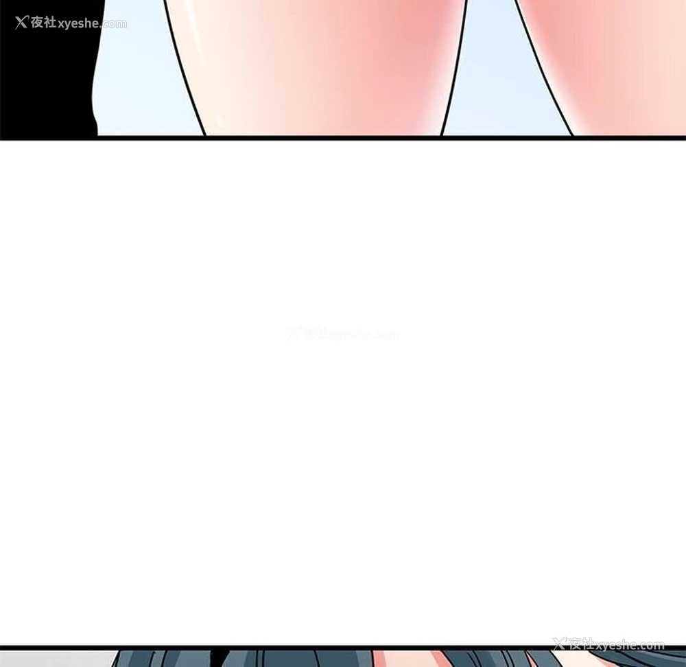 153P - 发小碰不得
