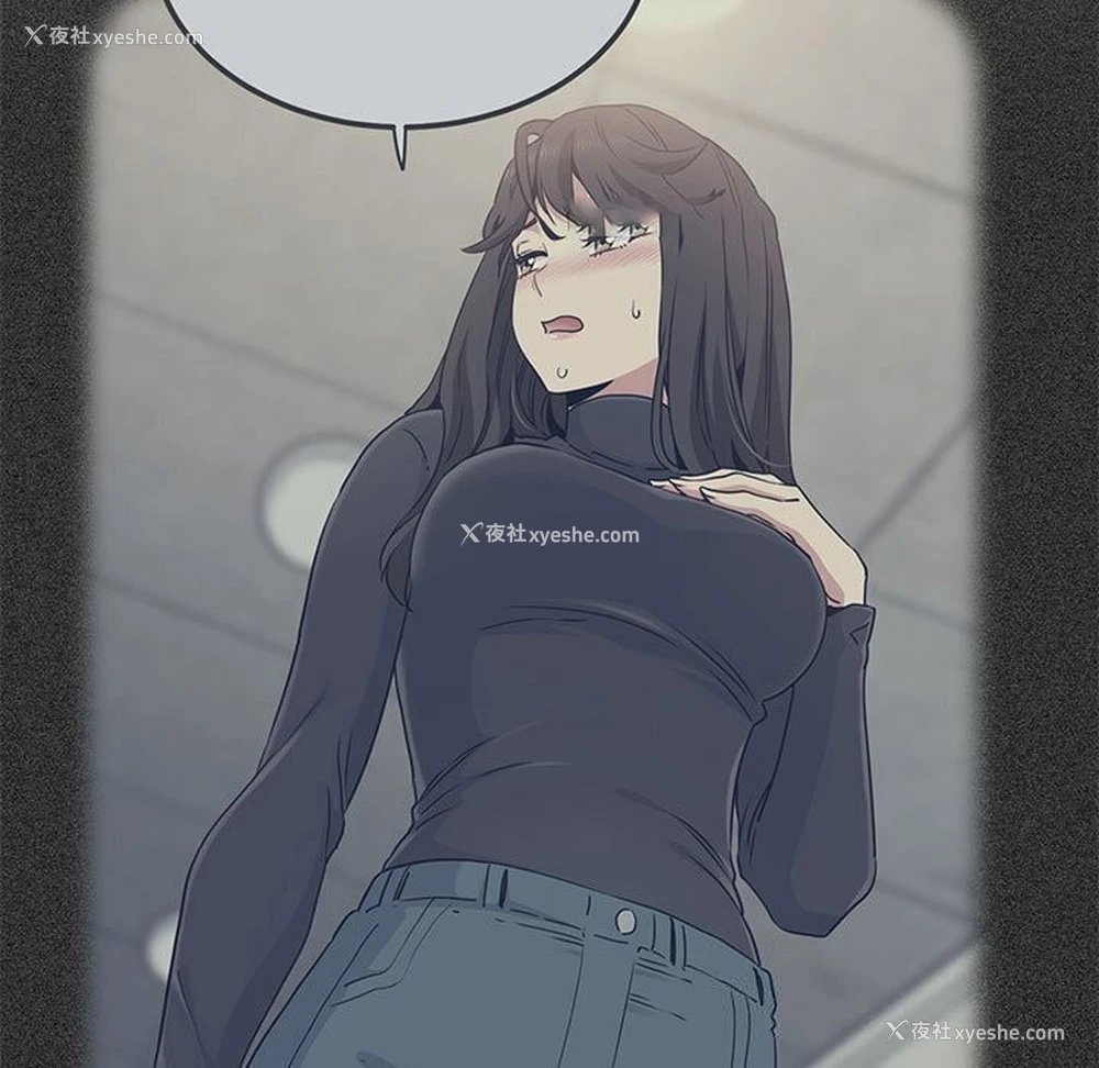 15P - 发小碰不得