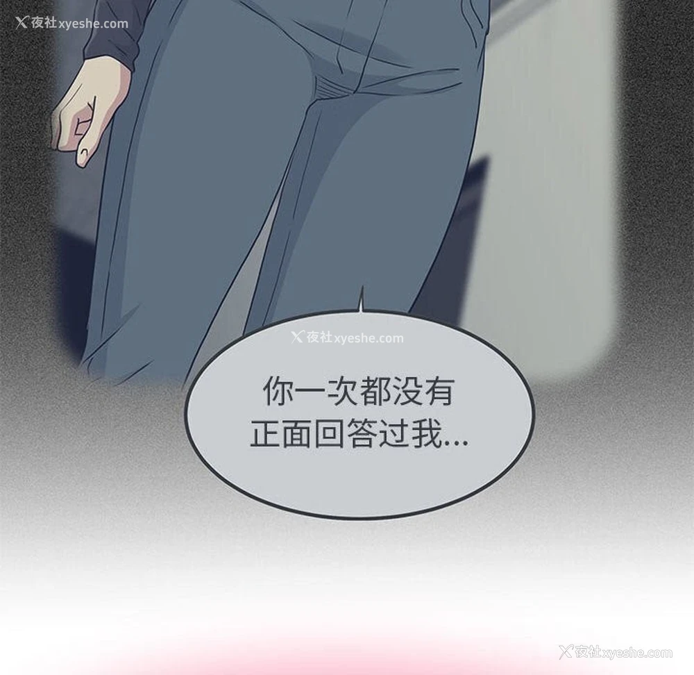 16P - 发小碰不得