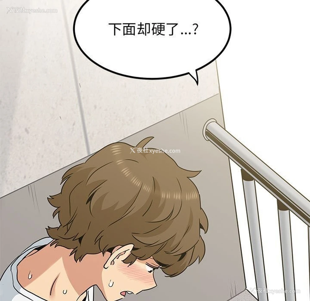 177P - 发小碰不得