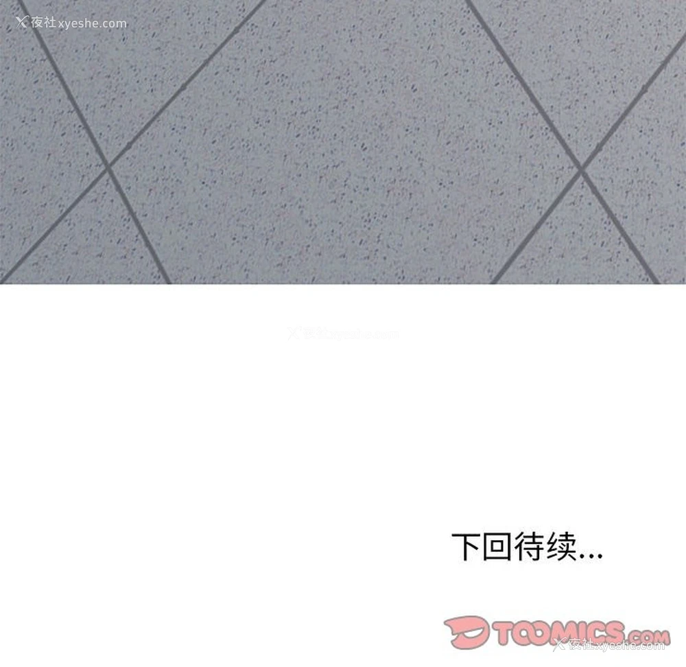 180P - 发小碰不得