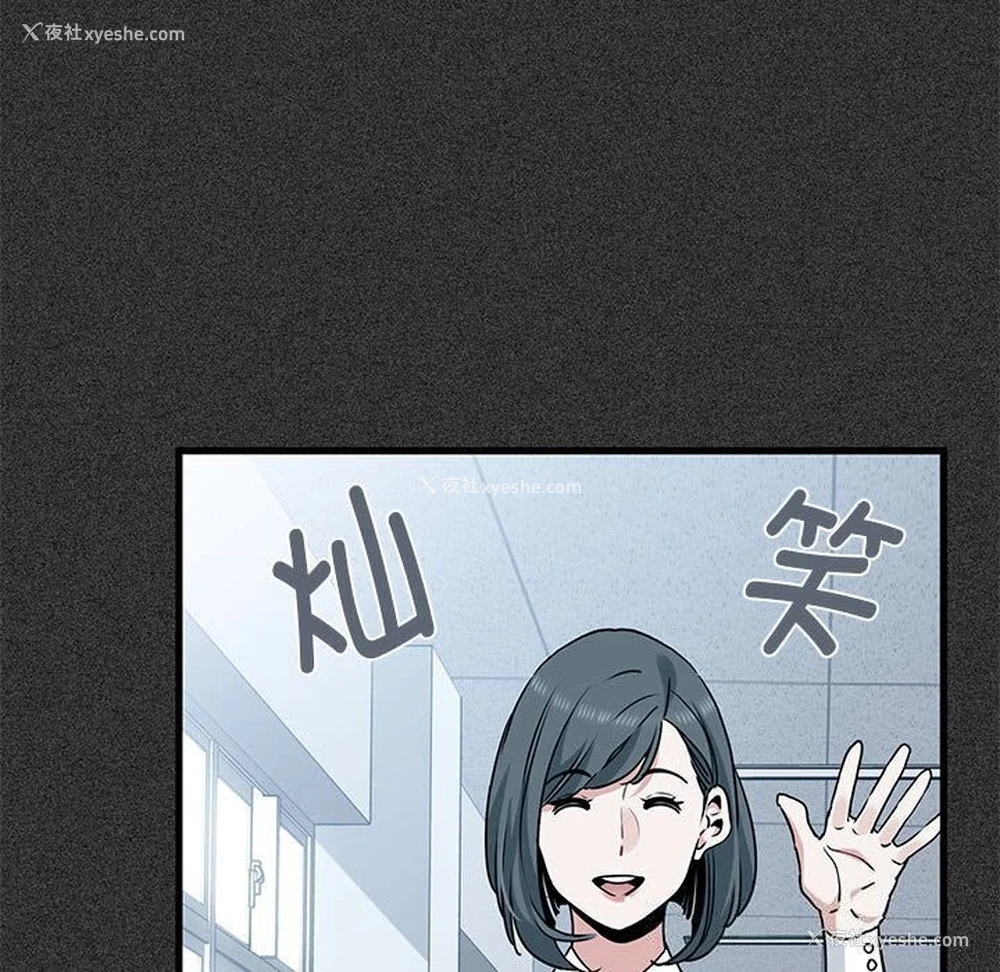 21P - 发小碰不得