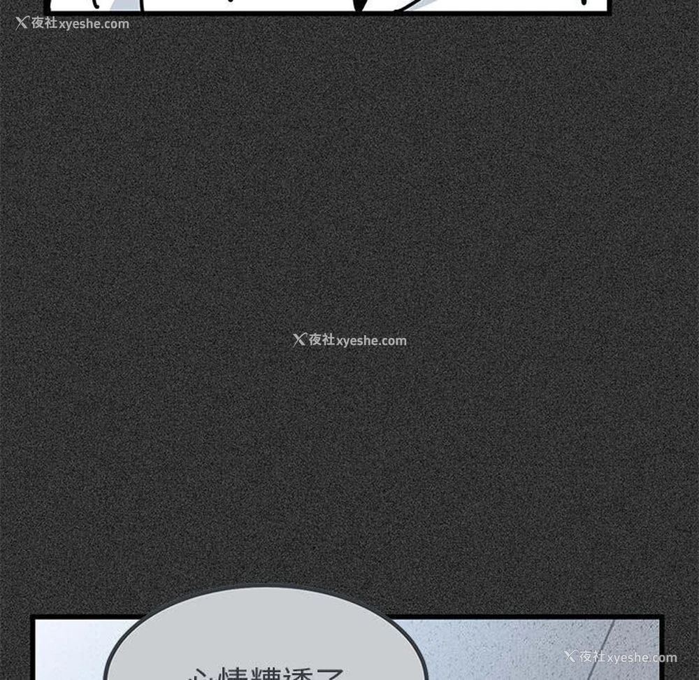 33P - 发小碰不得