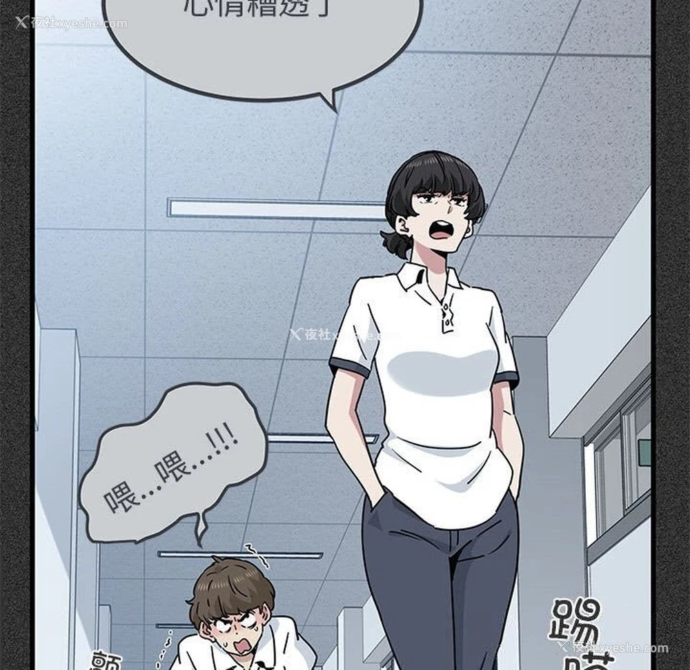 34P - 发小碰不得