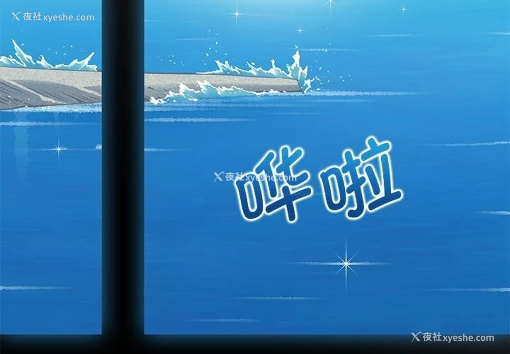 3P - 发小碰不得