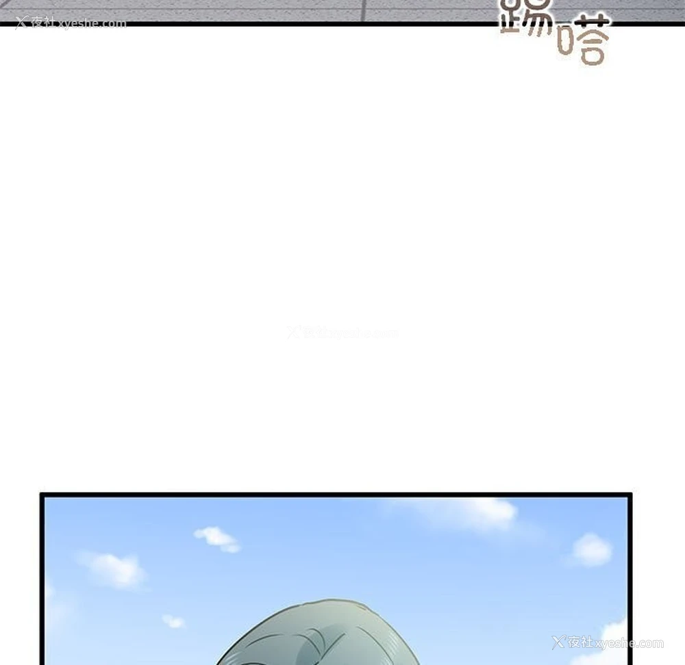 47P - 发小碰不得