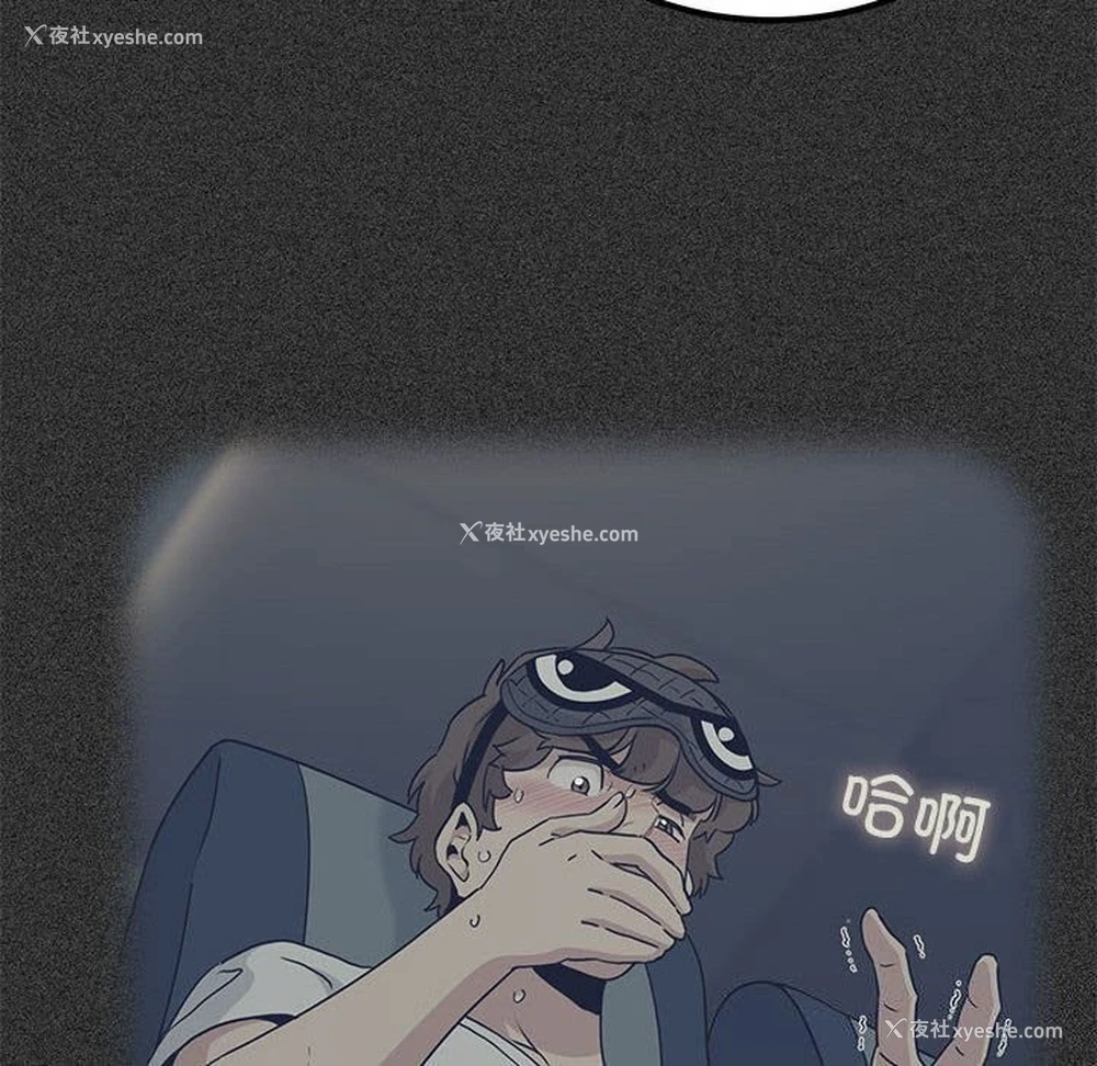 78P - 发小碰不得