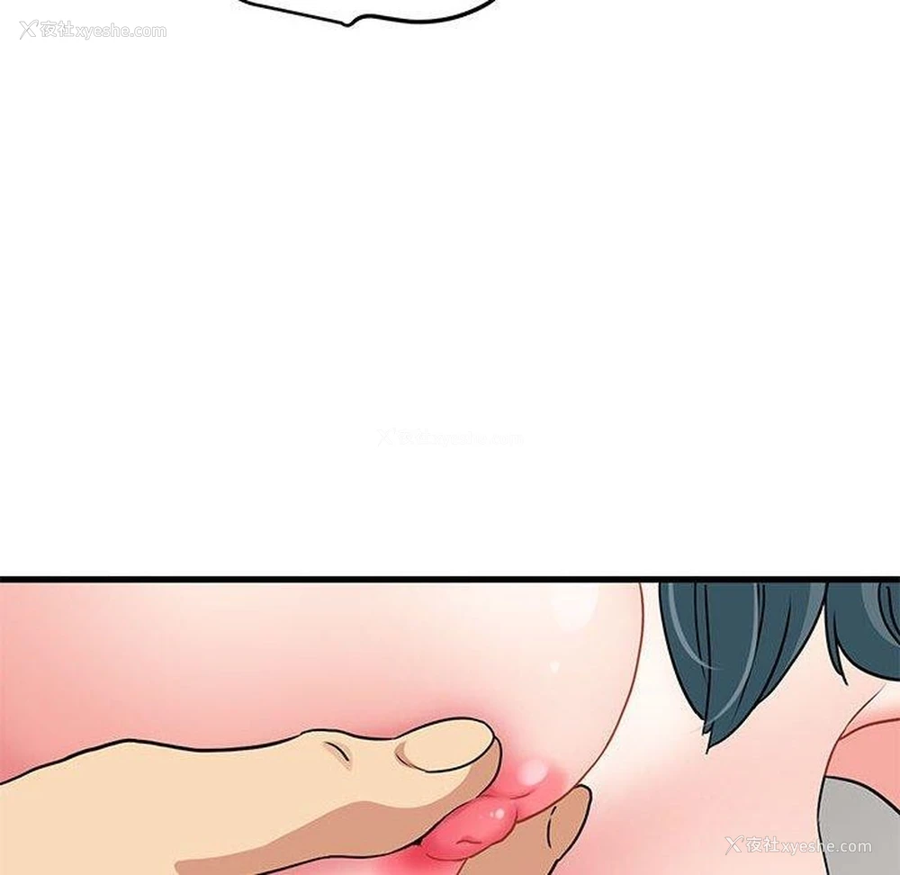 116P - 发小碰不得