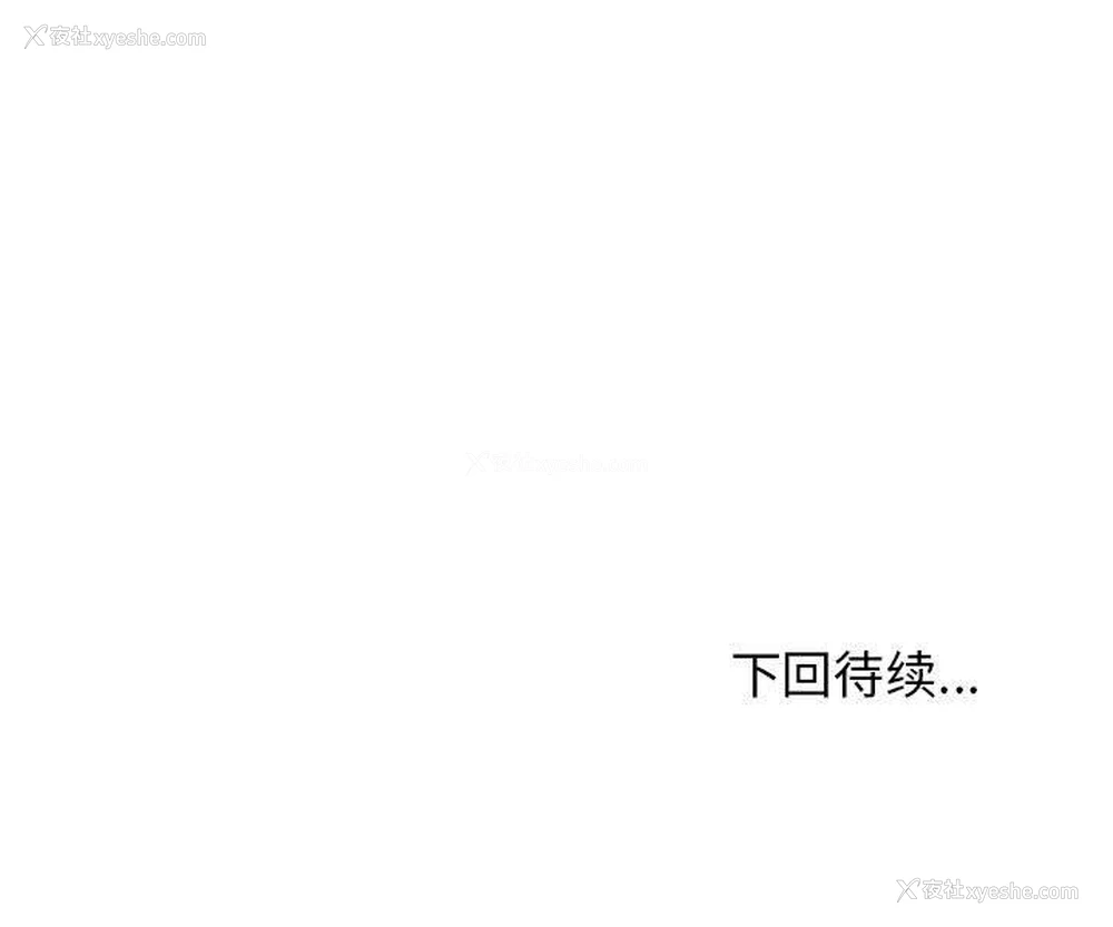 159P - 发小碰不得