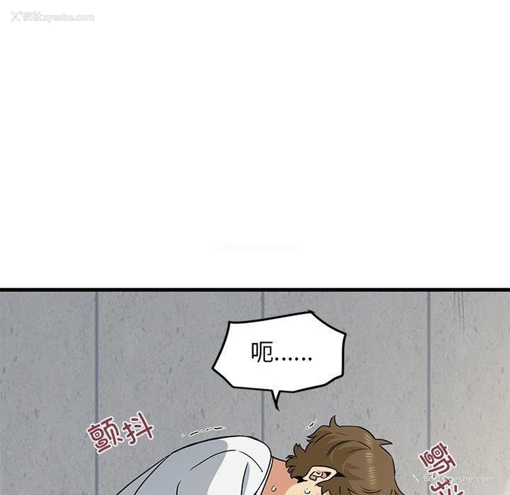 15P - 发小碰不得