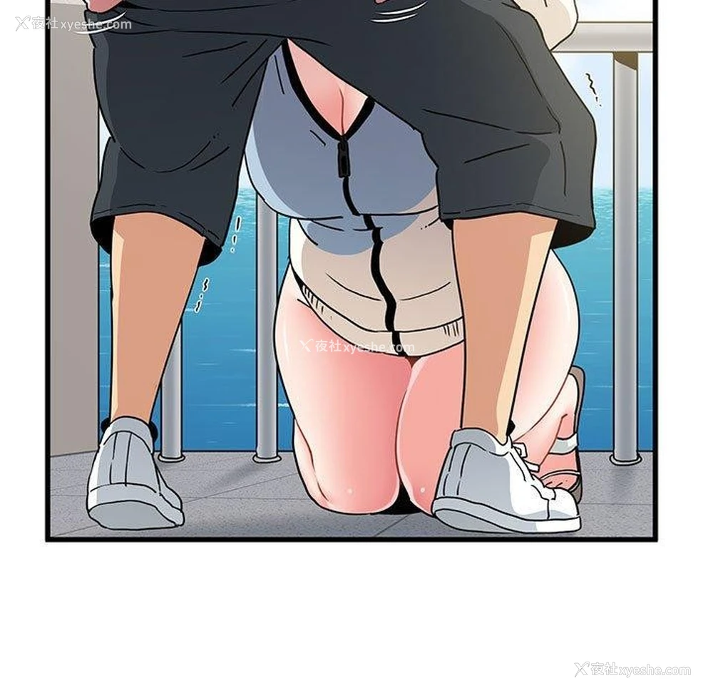 21P - 发小碰不得