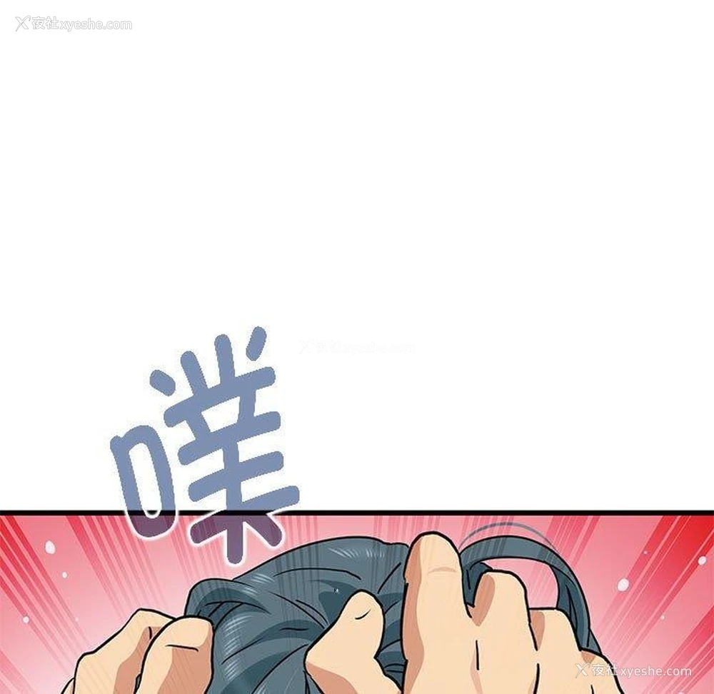 31P - 发小碰不得