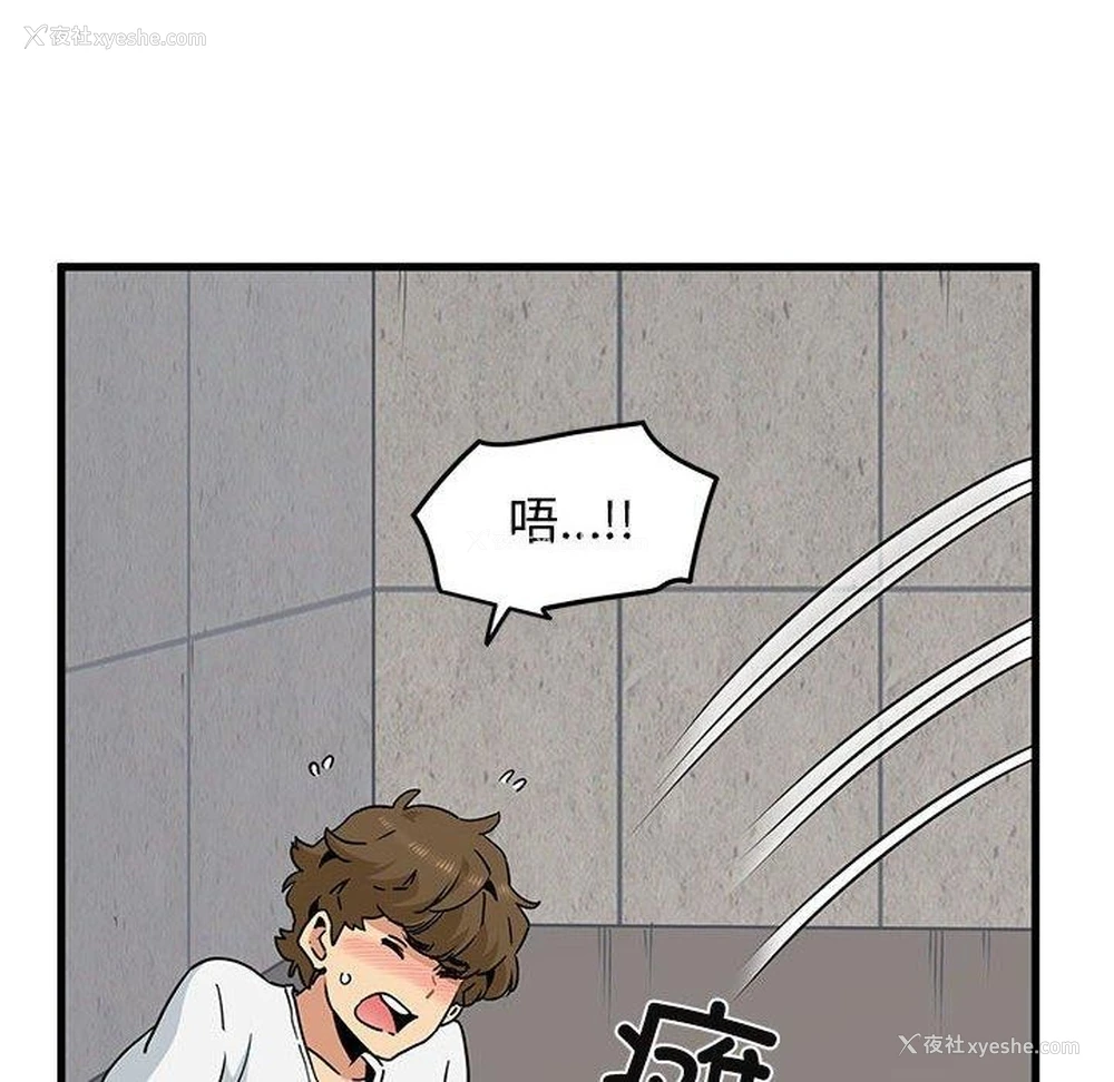 34P - 发小碰不得