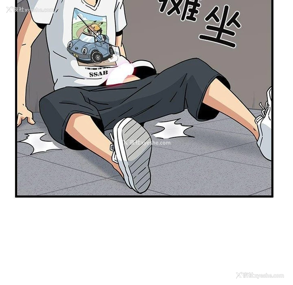 35P - 发小碰不得