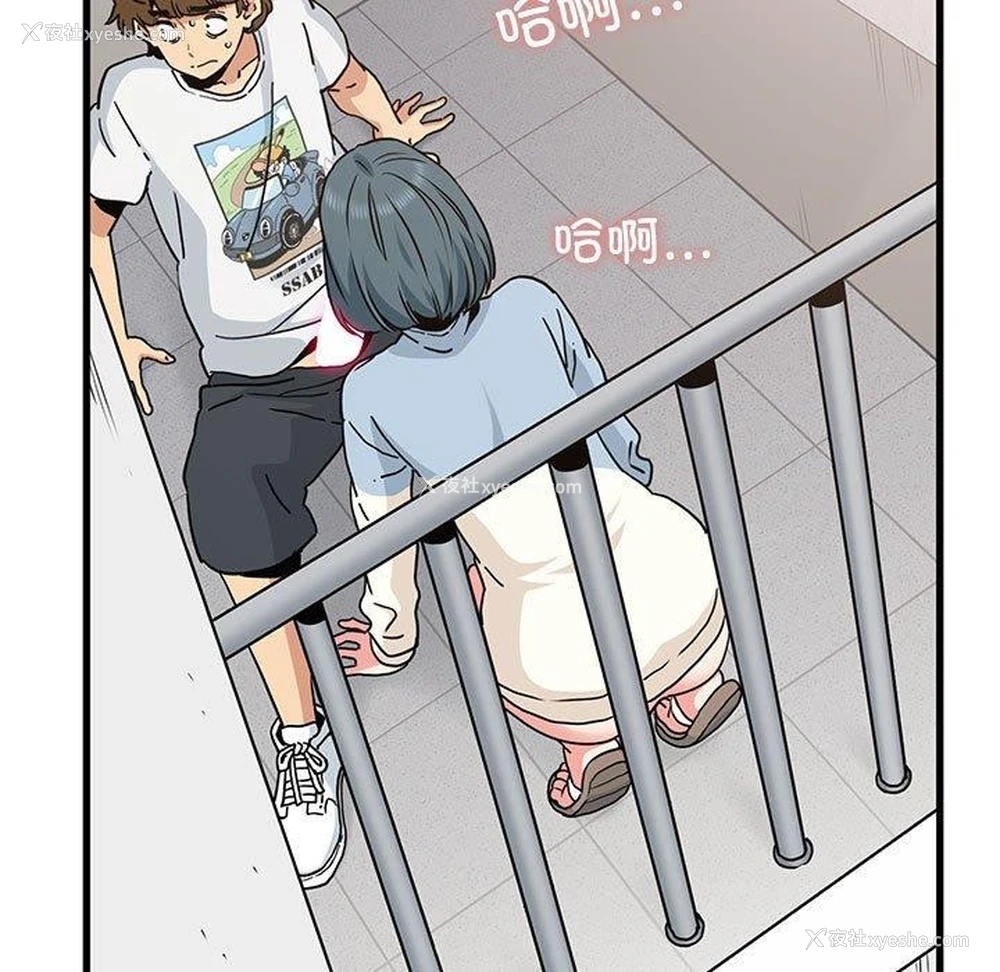 37P - 发小碰不得