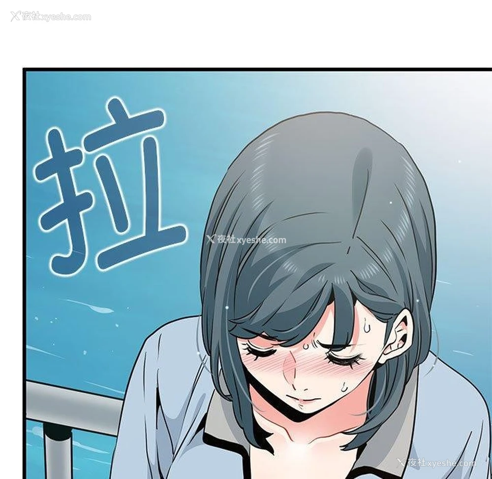 43P - 发小碰不得