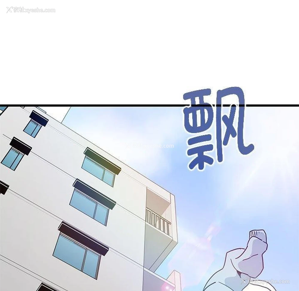 55P - 发小碰不得