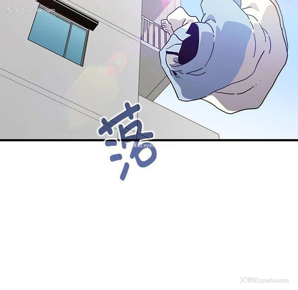56P - 发小碰不得
